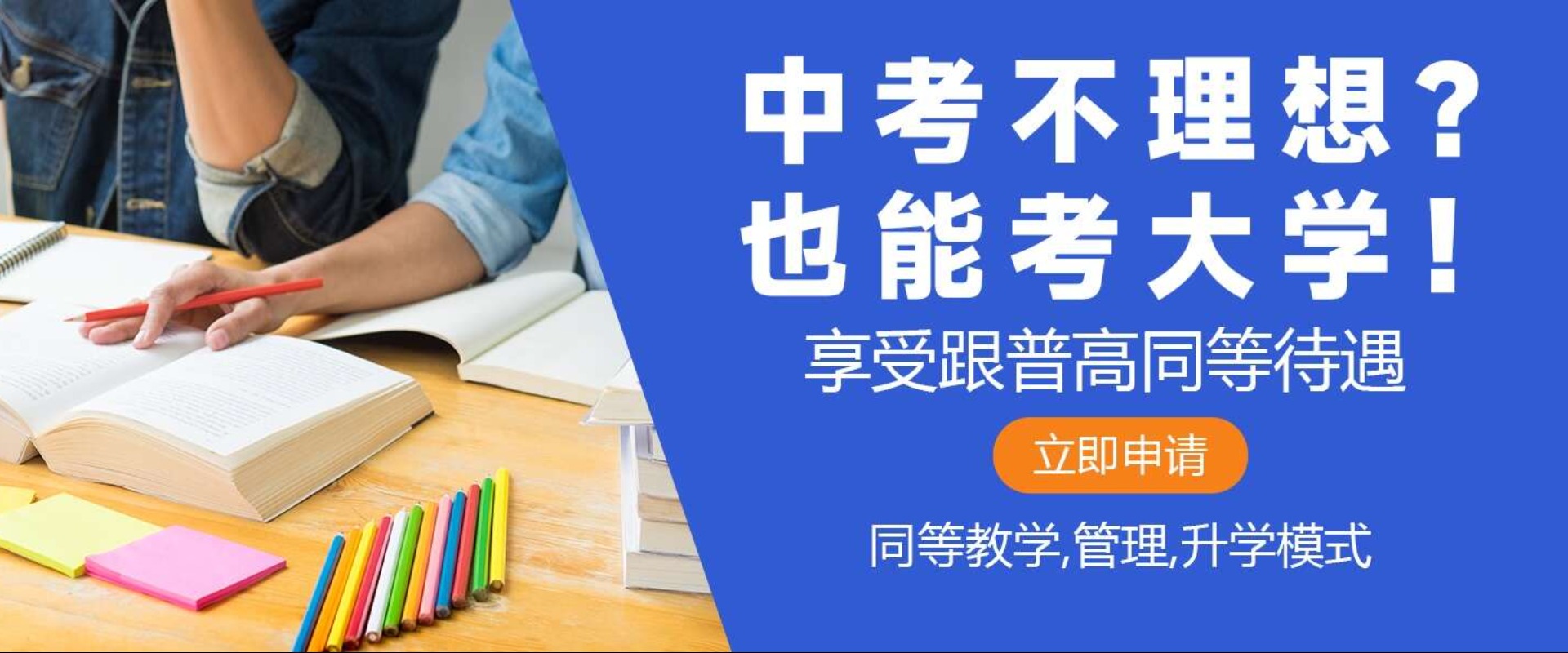 武汉榕霖职业技术学校